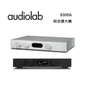集盛電器 (限時優惠)Audiolab 8300A 綜合擴大機 (兼容前、後級模式)