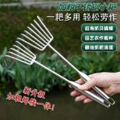 購滿99出貨⚡超值推薦​⚡ 不鏽鋼一體鋼柄耙子鬆土海鮮園林耙土蛤蜊工具趕海工具蜆子農用