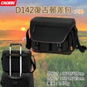 攝彩@卡登D142復古郵差包-大號 CWATCUN 行李箱拉桿包 休閒包 內膽可拆 可收三腳架 單眼相機包 側背包