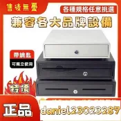 大錢箱收銀錢箱⚡ 抽屜式收銀機 Z420商用 五格三擋收錢盒 收銀員現金錢櫃檯 可獨立用量 販店通用 帶鎖盒子 3/11
