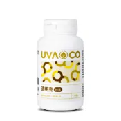 現貨供應 正品 公司貨 葡眾產品 葡萄王【清明亮膠囊(純素)】保健食品．晶亮守護