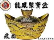 ◎開運贏家◎含開光/加持-U003【龍鳳金元寶聚寶盒/糖果盒(小型)招財進寶聚寶盆/1個】財運佈局/生意利市/旺財氣
