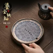 喜挖2店 鎏金鐵釉百福壺承古早燒陶瓷家用儲水壺託茶托茶壺底座茶具配件
