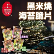 【隔日到貨】【上豐】海苔脆片 黑米燒海苔脆片 /五穀海苔脆片/杏仁海苔脆片