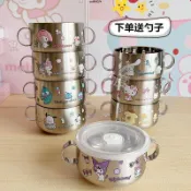 台灣出貨✨熱賣免運 有蓋 卡通316不鏽鋼兒童碗有蓋雙耳食品級防燙雙層寶寶隔熱防摔輔食碗
