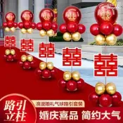 【現貨秒發】氣球結婚佈置立柱路引支架農村院子庭院佈置裝飾婚禮場景拱門佈置