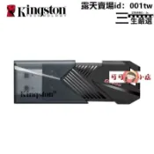 騰達百貨 【限量供應】【依依小店】隨身碟 USB隨身碟 大容量隨身碟 高速隨身碟 U盤64GB高速USB3.2 128G車載