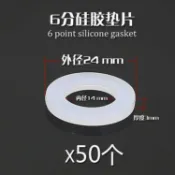 協貿國際日用品生活1館 4分皮墊6分平墊片密封水管硅膠墊片熱水器水表 1寸2寸膠墊硅膠圈