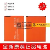 臺灣公司 可開發票 適用小米紅米note手機電池4G移動增強版電池BM42手機電池電板