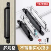 【鑫隆五金】304不鏽鋼免打孔拉手木門移動門穀倉大門衣櫃門陽臺現代明裝拉手