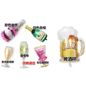時尚優活 香檳杯酒杯香檳酒瓶宴會生日派對裝扮鋁膜氣球女朋友閨蜜生日裝飾鋁箔氣球結婚求婚慶生婚禮佈置情人節公主女王閨密