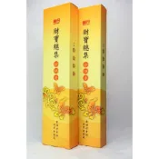 (店+)【菩月酥油燈】菩月財寶總集【一尺三立香】線香、上供下施專用、多種殊勝甘露丸、純植物性、全素純天然、慈悲煙供施食、佛教用品