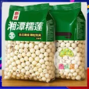 蘑菇屋 好貨推薦  噹季新貨湘潭糯蓮子500g無芯去皮無熏蓮子百閤花食用煮粥 清香粉糯 顆粒飽滿 蓮子干 泡茶 送長輩