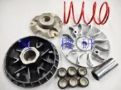 誠一機研 CT部品 Elite 300 250 3D 350 R 普利盤組 大羊 改裝 傳動組 AEON 宏佳騰