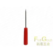 (店+)塑膠錐子 pvc柄 小 鐵製品 弓箭  射箭  #就是五金 小五金