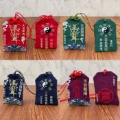【臺灣出貨】八卦紫微諱刺繡空袋福袋財神平安御守硃砂香包胎毛香囊隨身荷包 香火袋 平安福袋 平安招福 刺繡香囊 隨身荷包