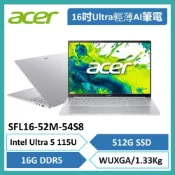 (店+)【Acer 宏碁】獨家贈原廠包鼠 宏碁 SFL16-52M-54S8 CU5-115U/16G/512G SSD/IPS-僅箱汙福利品
