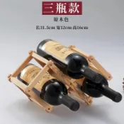 木語家居 紅酒架 酒架 酒瓶架 實木紅酒架現代簡約杯架菱形葡萄酒架多功能折疊多瓶松木酒架擺放