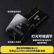 北方優易PWM調速器4四線風扇調速水冷水泵大功率tpyeC/DC供電SK01