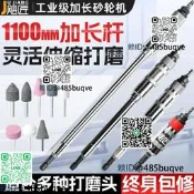 家長沙輪機氣動大模內孔狹窄空間斤屬目才輪台拋咣加工臺灣進口