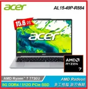 賣電腦 【2026.6 AMD世代】Acer Aspire Lite 15 AL15-49P-R884 薄型筆電 R7-7730U/8G/512G SSD/W11