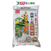 愛買線上購物 關山穀堡壽豐七星胚芽糙米(2.5KG)【愛買】