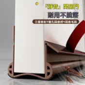 門縫密封條 隔音門貼 門底擋板 防風隔音條 防蟲擋光 臥室房門隔音 門窗氣密條 自黏型密封膠帶 超靜音 防塵條 門縫條