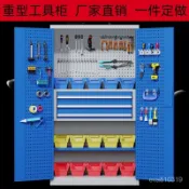 破損補發 可開發票 重型工具櫃加厚鐵皮櫃工具箱帶輪子活動矮櫃刀具櫃車庫儲物櫃定做 SJUX