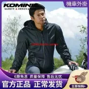 日本KOMINE秋冬休閑日常摩托車騎行服可拆連帽通勤賽車服JK-602【葡東機車百貨】