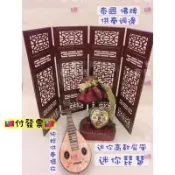 付電子發票 佛牌 純供奉擺件 迷你高款屏風 迷你琵琶 狐仙  姐姐 依霸 古曼 女靈 許願女神  睡夢