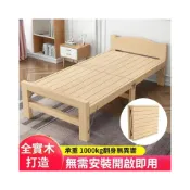 (店+)全實木折疊床 單人家用午休床 出租房床 經濟型免安裝床架 加厚成人午睡床
