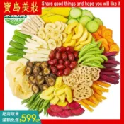 綜合果蔬脆500g 水果乾 蔬菜乾 果蔬混合脆片 綜合什錦果蔬脆片 果蔬凍乾 孕婦兒童零食 果乾脆