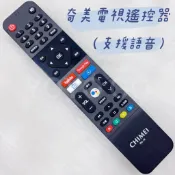 CHIMEI 奇美4K連網電視遙控器 RC-19 奇美語音遙控器 TL-65R500 奇美安卓電視遙控器