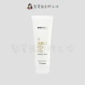 (店+)【Framesi 雲緹佛媚絲】立坽『深層護髮』喜徠化粧品公司貨 Framesi雲緹佛媚絲 永續媚力極致髮膜250ml