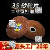 3S沙輪騙且歌騙模具臺是沙輪機磨騙氣車磨具嚴模大模騙2存3存