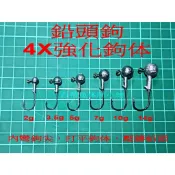 【白帶魚休閒小舖】 BN-012 鉛頭勾 鉛頭鉤 各種 路亞 顫泳 米諾 波扒 鐵板 vib 假餌 波趴 軟蟲 假餌