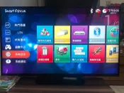 台北市 二手 電視 50吋電視 50吋 INFOCUS 鴻海 FT-50IA601 4K 聯網