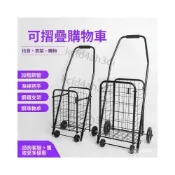 (店+)新品/特惠 折疊購物車買菜車傢用小拖車手拉車菜場推車超市購菜拉桿車爬樓車