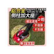 (店+)【ELK_DESIGN】機車側柱 gogoro 側柱 邊柱 側柱加大 gogoro 側柱加大 gogoro2 側柱 側柱加大座