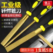 🔥台灣出貨🔥信工釺焊金剛石銼刀扁平半圓形6寸10寸12玉石金屬除鏽石材打磨8寸