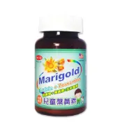 【蝦皮直營】得意人生 兒童適利明嚼錠(含葉黃素) (90錠/罐) 金盞菊/葉黃素/玉米黃素 食品