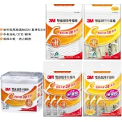 【蝦皮直營】3M 細滑雙線牙線棒 156支/盒 135支/袋 90單支/袋裝 45支/袋裝 30單支/袋 量販包