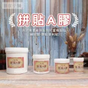 拼貼A膠  拼貼B膠 萬用膠︱蝶古巴特 拼貼 彩繪 DIY 手作 美勞 手工藝材料 膠水 拼貼用膠︱田庄小舖