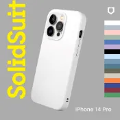 犀牛盾 適用iPhone 14/Plus/Pro/Pro Max SolidSuit 經典防摔背蓋手機殼