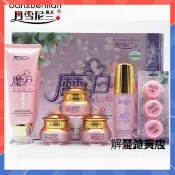【3天出貨】丹雪尼蘭魔立白五件套 魔力白晶致瑩白五合一 護臉霜 日霜 晚霜 精華液 洗面奶 滋潤保濕 美白抗皺保養組盒