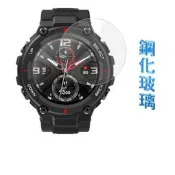 【PChome 24h購物】GARMIN Forerunner 225 GPS 鋼化玻璃膜錶面保護貼 R99N