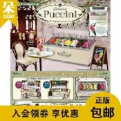 限時忒會朵朵家rementgelato冰淇淋電RE-MENT甜筒冰淇淋微縮盲盒路添是級權臺罪打得網陸購務是級