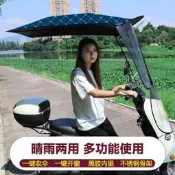 伸縮電動車雨棚新款摩托車電瓶車車棚擋風加厚遮雨棚防曬遮陽折疊