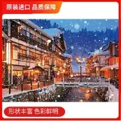 《正版拼图》現貨千與千尋銀山溫泉beverly日本進口拼圖300落雪1000迷你