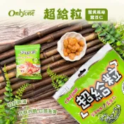 【全家行動購】【超給粒】蟹黃風味蠶豆仁(150g±4.5%)